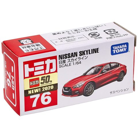  Tomica 76 Nissan Skyline 