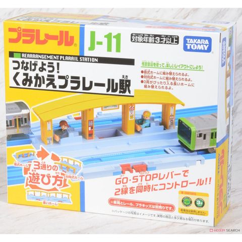  J-11 Let's Connect! Kumikae Plarail Station 