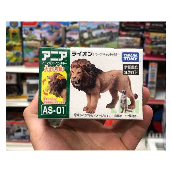 Đồ chơi mô hình ANIA AS-01 Lion (with Suricata suricatta)