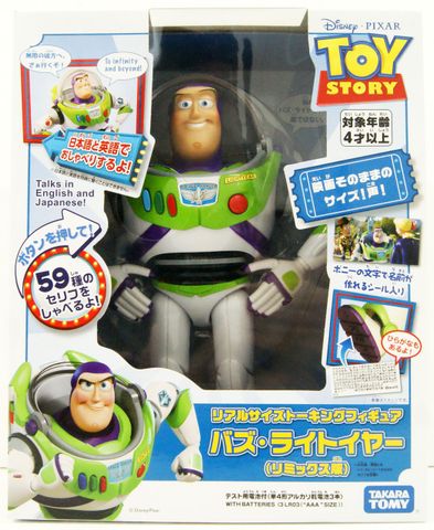 Đồ chơi Talking Figure Buzz Lightyear Toy Story 
