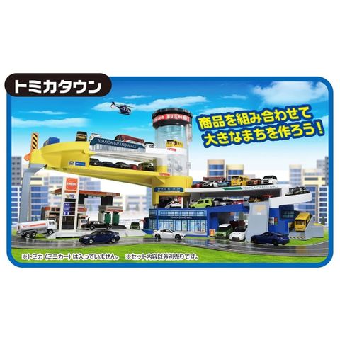  Tomica World DOUBLE ACTION TOMICA BLD. Bilingual Ver. 