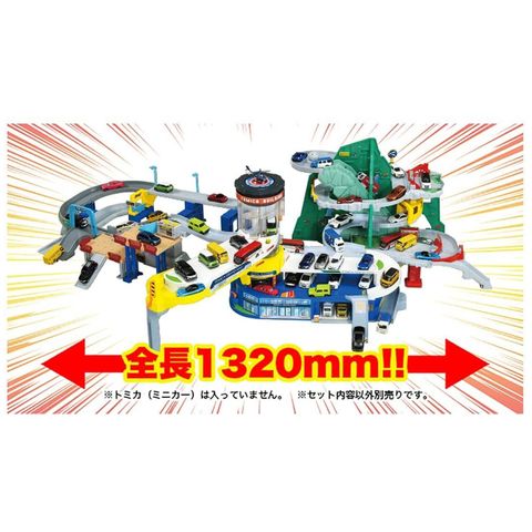  Tomica World DOUBLE ACTION TOMICA BLD. Bilingual Ver. 