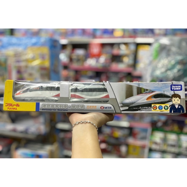 Pla-Rail Hong Kong MTR Train Vibrant Express Motorized 2022