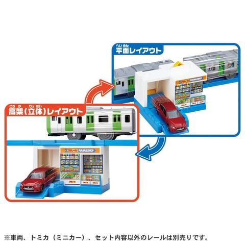  J-23 Tomica Starts It! Plarail Shop 