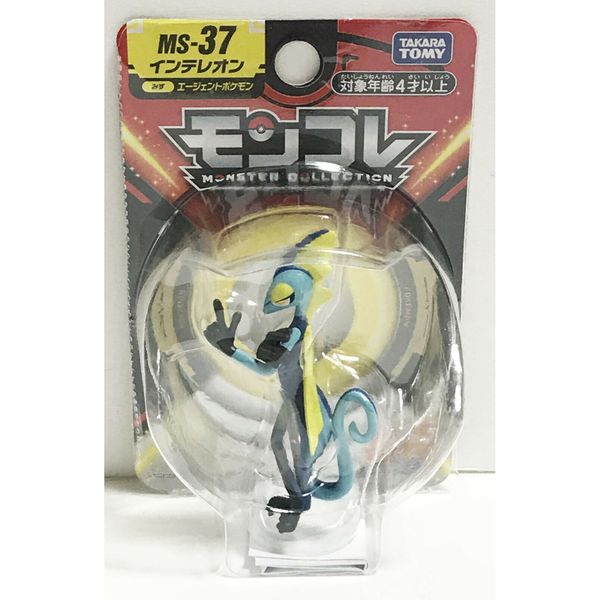 Mô hình Takra Tomy Pokemon MS-37 Inteleon