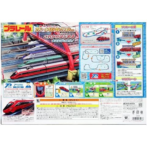  Takara Tomy Pla-Rail Best Selection Set 