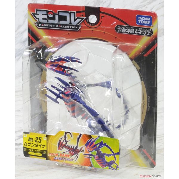 Pokemon mô hình Mongolle ML-25 Mugendina