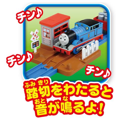  Thomas & Friends Wobble Bridge Set Takara Tomy Battery Powered 