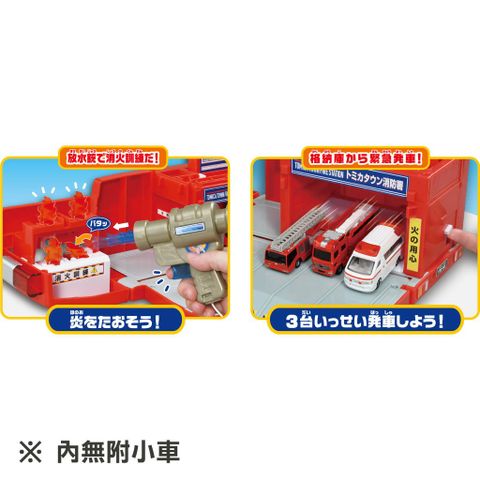  TOMICA WORLD Transform! FIRE TRUCK-FIRE 