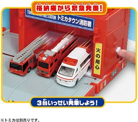  TOMICA WORLD Transform! FIRE TRUCK-FIRE 