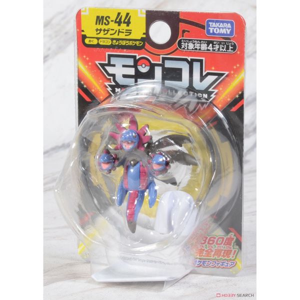 Pokemon 23win04 Takara Tomy MS-44 Hydreigon