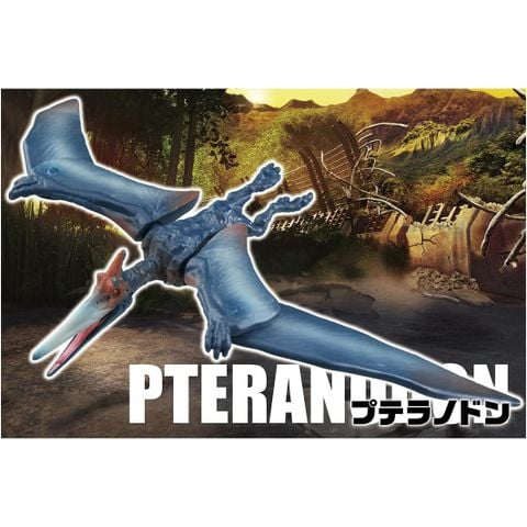  Ania Jurassic World Pteranodon 