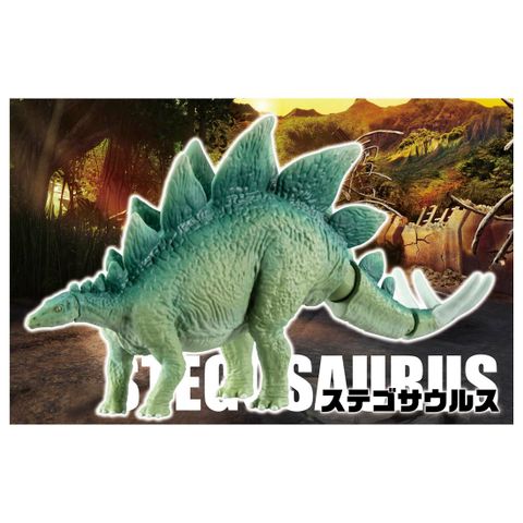  Mô hình ANIA Animal Jurassic World Stegosaurus dinosaur Action Figure 