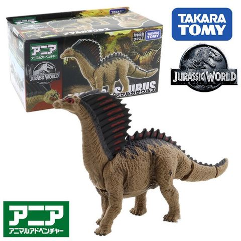  Mô hình Ania Jurassic World Amargasaurus 