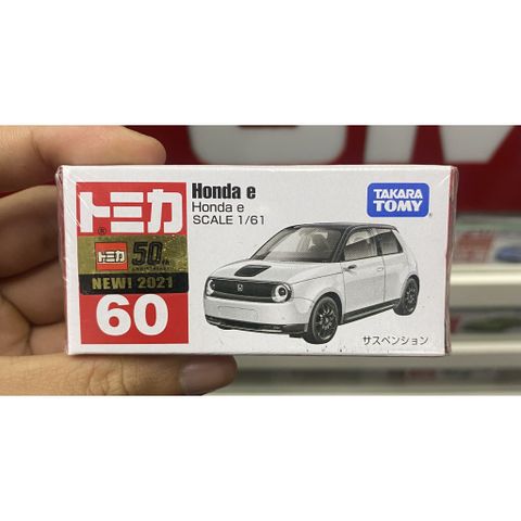  Đồ chơi mô hình xe Tomica No.60 Honda e New 2021 