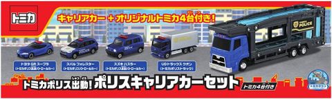  Đồ chơi Tomica Police Carrier Car Set 