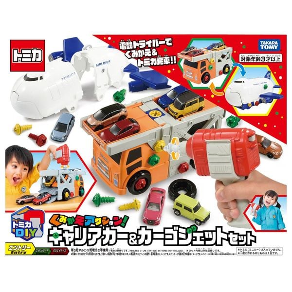 Tomica World Rearrangeable Action! Carry car & Jet set