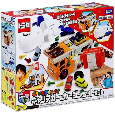  Tomica World Rearrangeable Action! Carry car & Jet set 