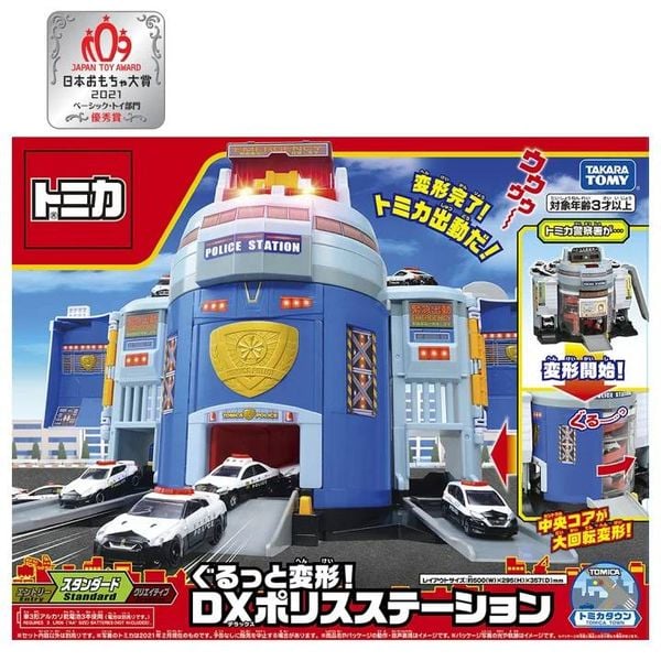 Tomica World Transform! DX Police Station