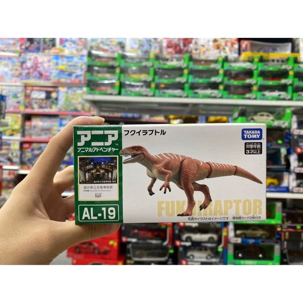 AL-19 Fuquiraptor Animal