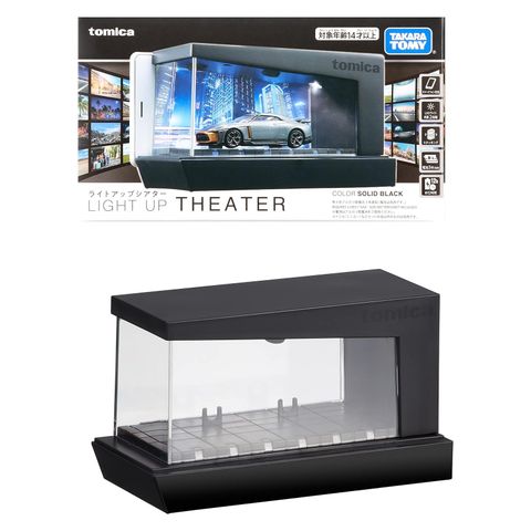  Tomica SP Theater (Black) 