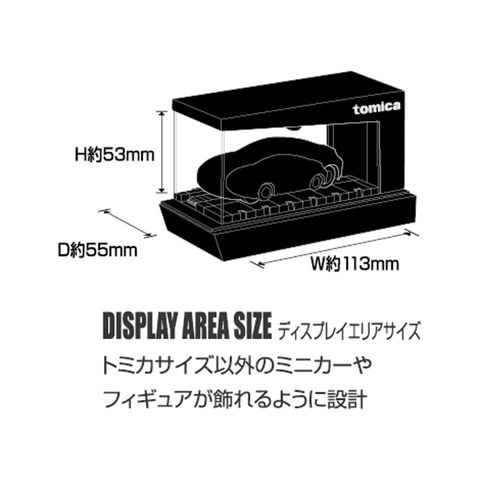  Tomica SP Theater (Black) 