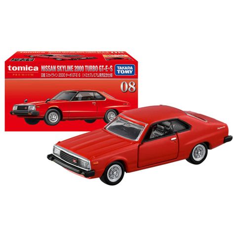  Xe mô hình Tomica Premium No. 08 Nissan Skyline 2000 Turbo GT-ES 