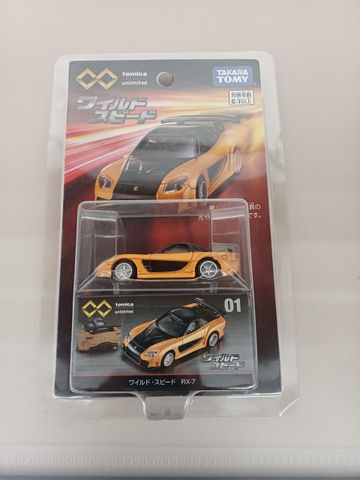  Tomica PRM UNLIMITED Fast & Furious RX-7 TOKYO DRIFT 