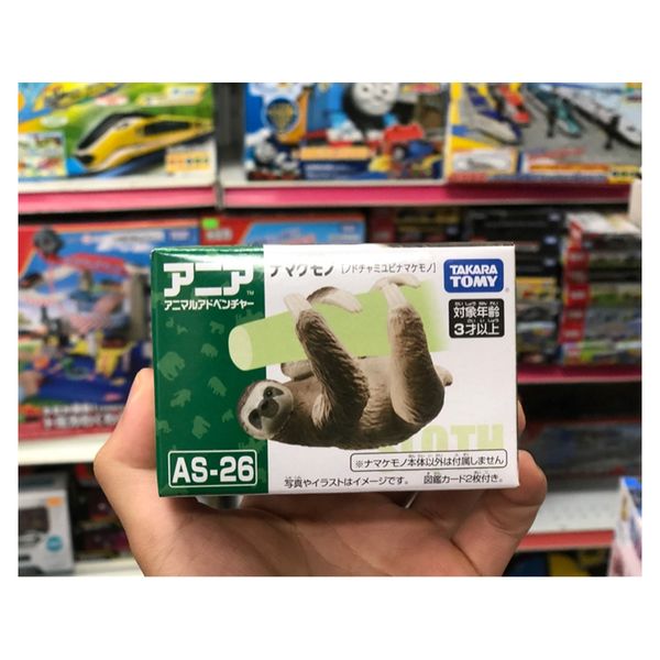 Đồ chơi mô hình ANIA AS-26 Sloth