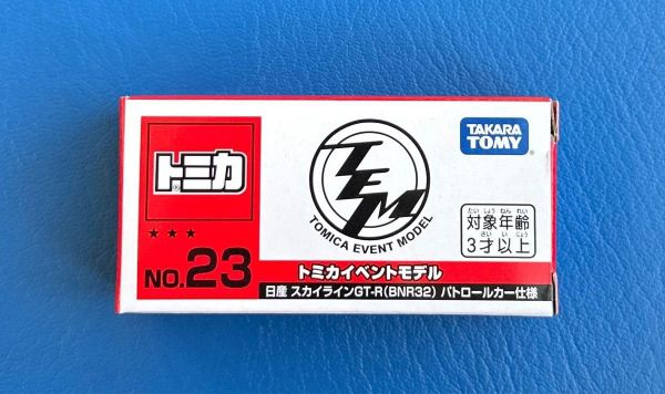 TOMICA EVENT MODEL NO.23 NISSAN SKYLINE