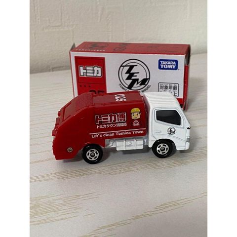  TOMICA EVENT MODEL NO.25 TOYOTA DYNA GARBAGE 