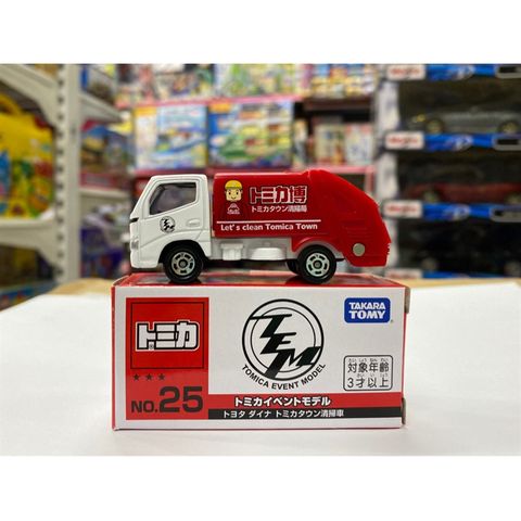 TOMICA EVENT MODEL NO.25 TOYOTA DYNA GARBAGE 