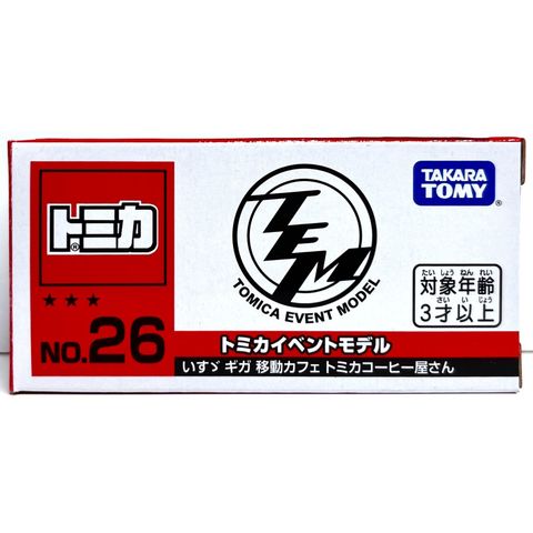  TOMICA EVENT MODEL NO.26 ISUZU GIGA TOMICA 