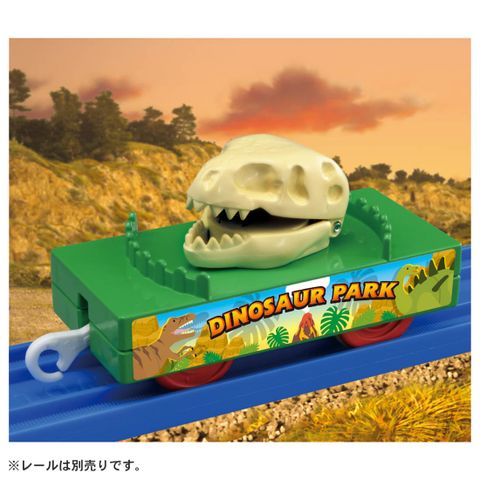  Plarail Thomas the Tank Engine Dinosaur Bone Carrier 