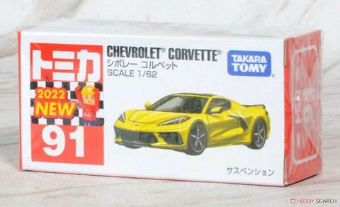  Tomica 91 CHEVROLET CORVETTE - yellow 