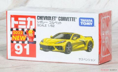  Xe đồ chơi Tomica 91 CHEVROLET CORVETTE màu vàng 