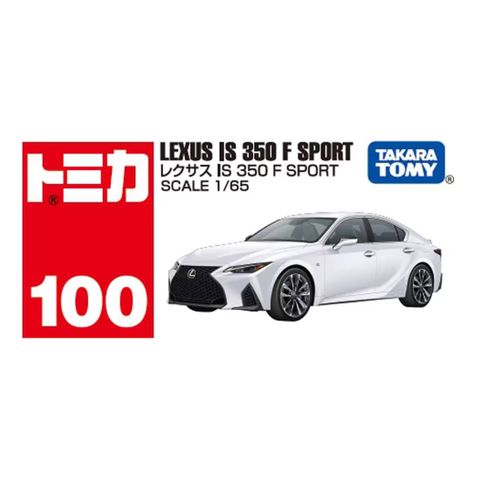  Xe mô hình Tomica 100 Lexus Is 350F Sport (màu Trắng) 