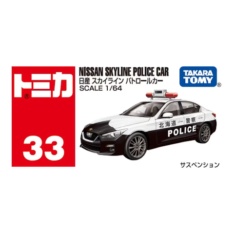  Xe mô hình Tomica 33 Nissan Skyline Patrol Car 
