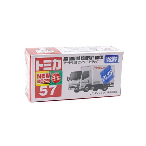  Tomica 57-8 Isuzu Elf Art Moving Company(BOX)2 