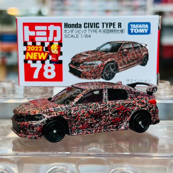  Tomica 78-13 Honda Civic (1st) 