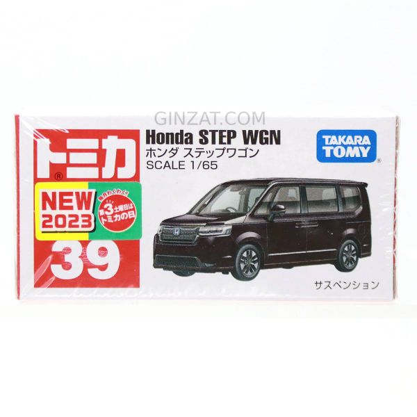  Tomica 39 Honda Step WGN (đen) 