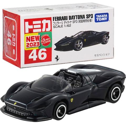  Tomica No.46-11 Ferrari Daytona SP3(SP)23- Đen 