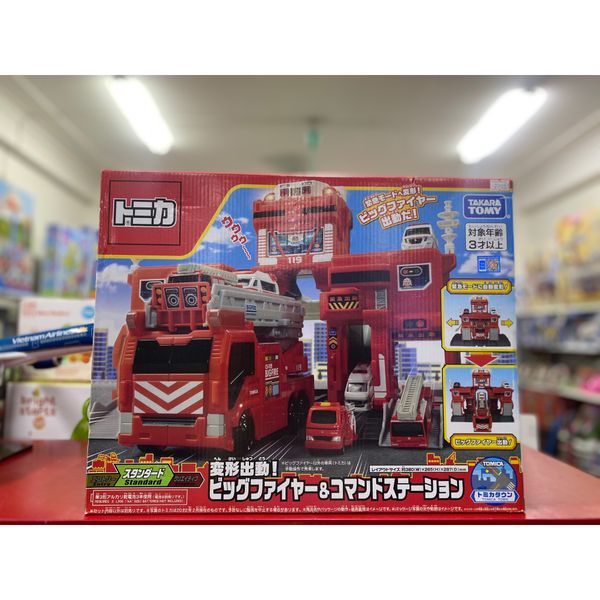 Tomica World Big Fire Command Station