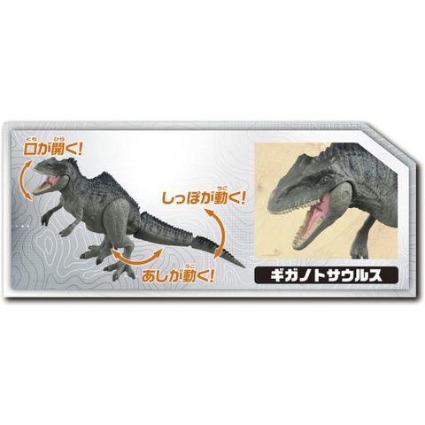  Ania Jurassic World New Dinosaurs Fierce Fighting Set 