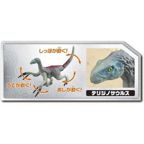  Ania Jurassic World New Dinosaurs Fierce Fighting Set 