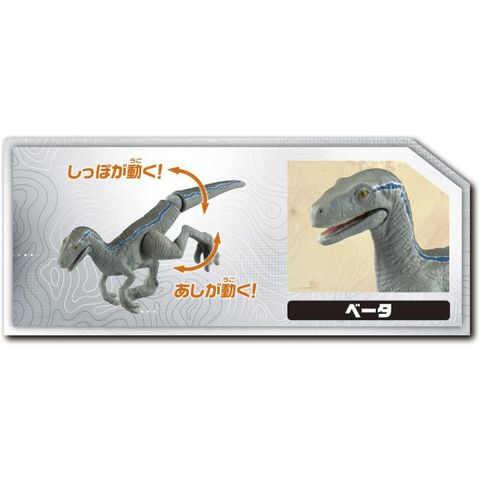  Ania Jurassic World New Dinosaurs Fierce Fighting Set 