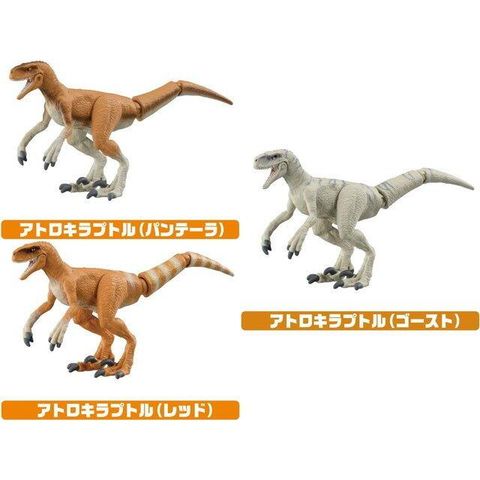  Mô hình Ania Jurassic World Shunshoku Hunter Dinosaur Set 