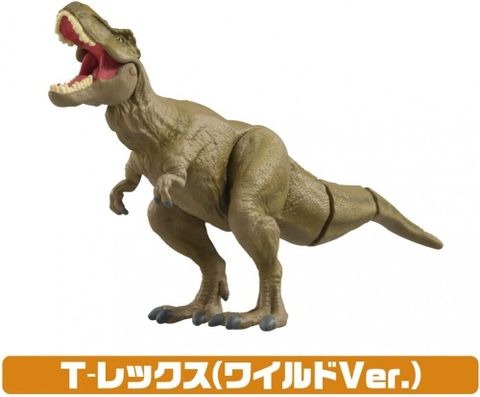  Đồ chơi mô hình Jurassic World Strongest Hero Dinosaur Set ‎ 