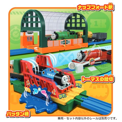  Thomas & Friends Let`s Adventure ! Scene Kit (Plarail) 
