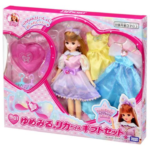  Bộ đồ chơi búp bê LD-01 Dreaming Licca Gift Doll Set 